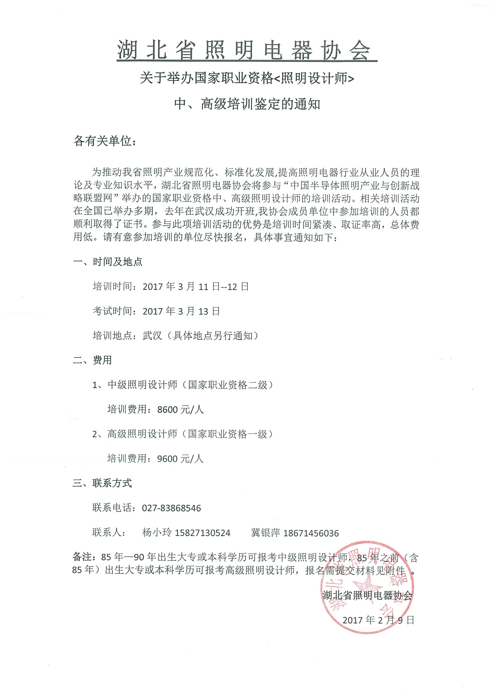 d5b89209cb08053112fcada904035372_20170210161778847884.jpg d5b89209cb08053112fcada904035372_20170210161778847884.jpg