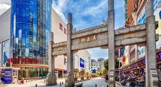 央視再度聚焦 | 破繭成蝶時尚漢正街