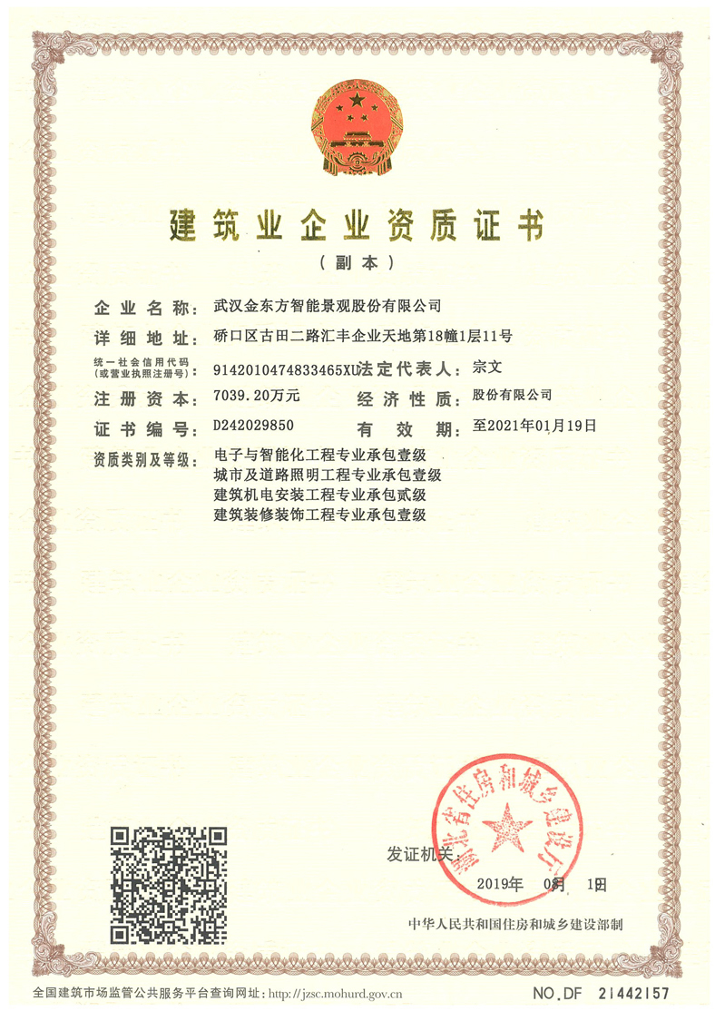 微信圖片_201909041108.jpg 微信圖片_201909041108.jpg