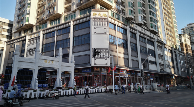 漢正街智慧街區(qū)一體化改造工程