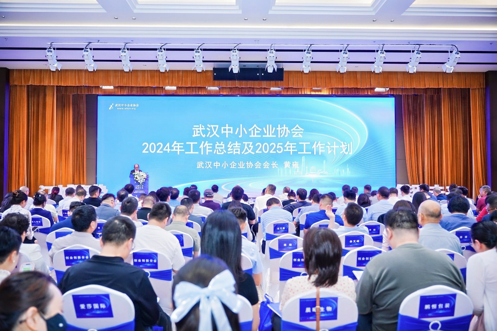  江城聚勢 鏈動未來 | 金東方榮獲“2024年度企業(yè)社會責(zé)任獎”