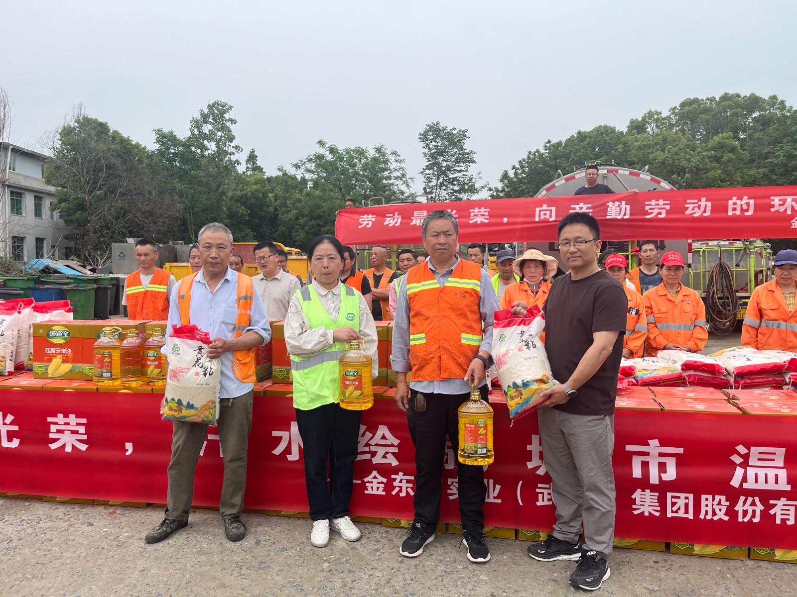 金東方集團(tuán)與浠水縣城市管理執(zhí)法局聯(lián)合慰問一線環(huán)衛(wèi)工人